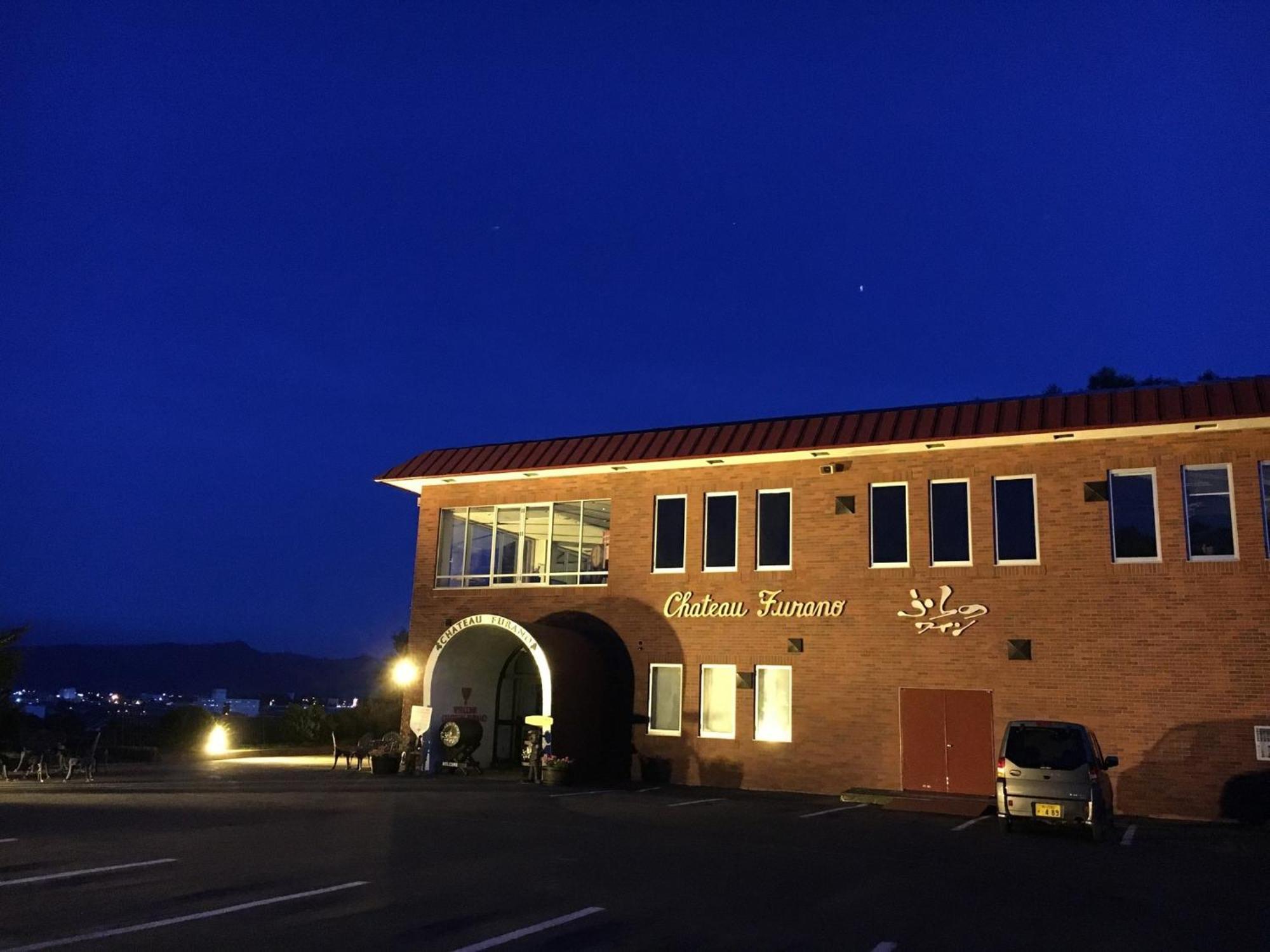 Furano - Hotel / Vacation Stay 35850 Exterior photo